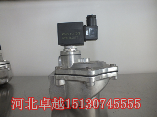 淹沒(méi)<a href='/sgzl.html'>電磁脈沖閥</a>